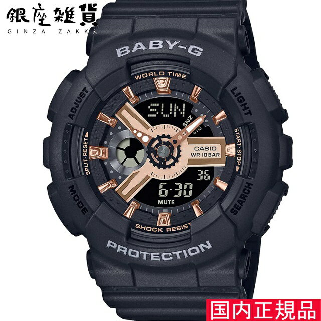 ں2000OFFݥ 5/9 20:005/16 01:59BABY-G ٥ӡG BA-110XRG-1AJF ӻ CASIO  ٥ӡ ǥ