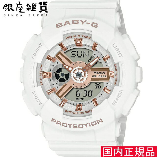 5OFFݥ21()09:59BABY-G ٥ӡG BA-110XRG-7AJF ӻ CASIO  ٥...