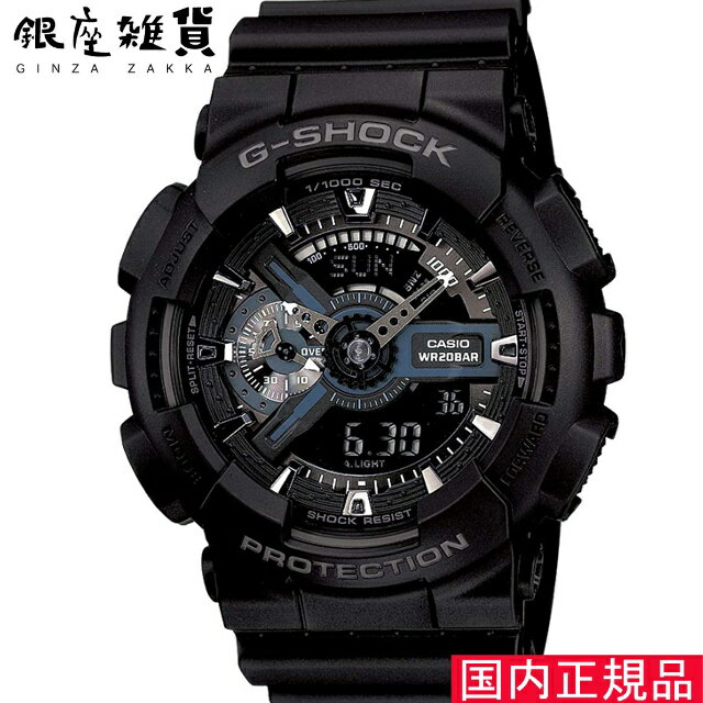 [カシオ]CASIO 腕時計 G-SHOCK ウォッチ 