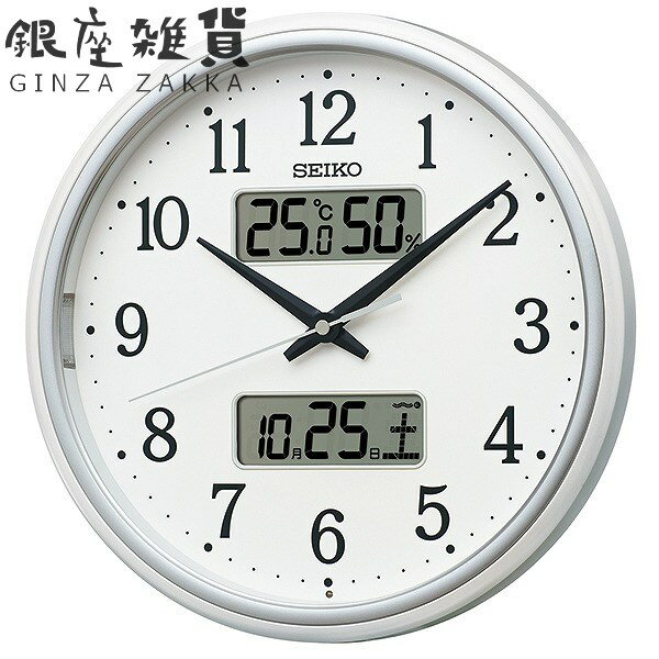 【超ポイントバック祭 最大2000円OFFクーポン17日(日)09:59迄】セイコークロック KX276W 掛け時計 SEIKO CLOCK