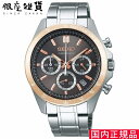【最大2000円OFFクーポン11日(木)01:59迄】セイコー SEIKO セレクション SELECTION 腕時計 メンズ クロノグラフ SBTR026