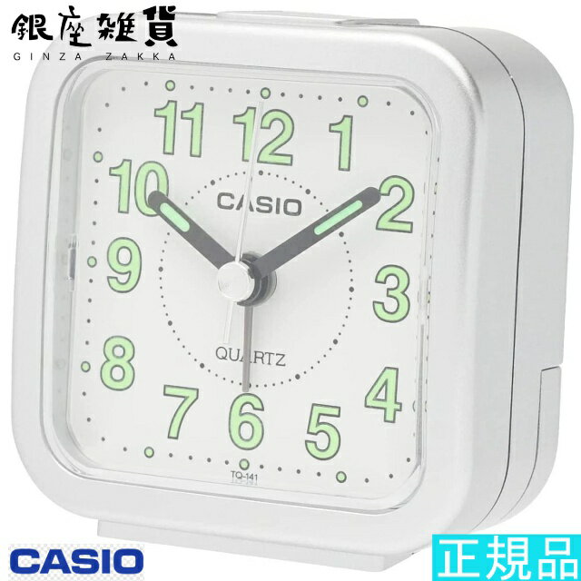 【5％円OFFクーポン★21日(火)09:59迄】CASIO CLOCK カシオ トラベルクロック TQ-141-8JF シルバーメタリック TQ-141-8JF