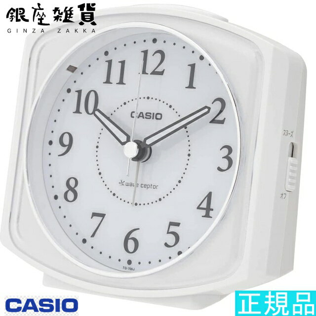 CASIO CLOCK カシオ クロック CLOCK 目覚し時計 WAVE CEPTOR ウェーブセプター 電波時計 ホワイト TQ-700J-7JF