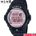 BABY-G xCr[G BG-169U-1CJF rv CASIO JVI xCr[W[ fB[X