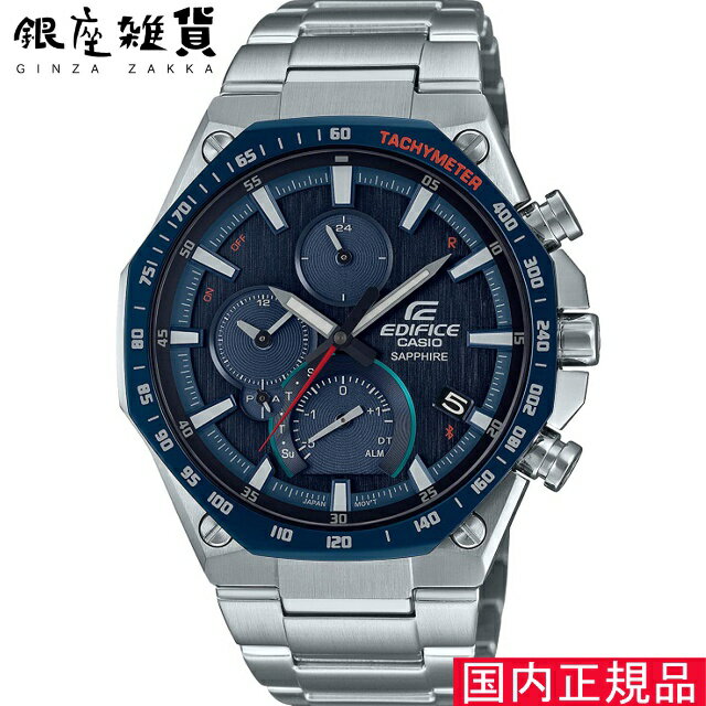 【最大2000円OFFクーポン 11日(木)01:59迄】EDIFICE エディフィス EQB-1100XYDB-2AJF 腕時計 CASIO カシオ メンズ [4549526298998-EQB-..