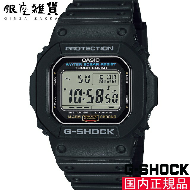 【5％円OFFクーポン★21日(火)09:59迄】G-SHOCK Gショック G-5600UE-1JF 腕時計 CASIO カシオ ジーショック メンズ