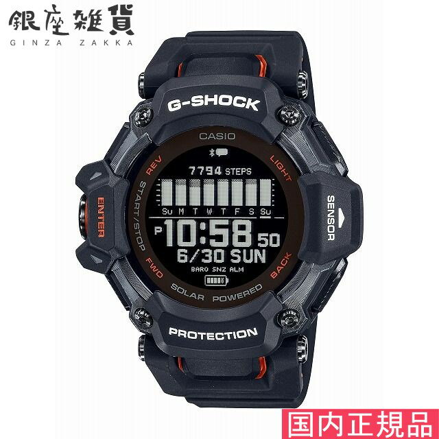 【最大2000円OFFクーポン27日(金)01:59迄】G-SHOCK Gショック GBD-H2000-1AJR 腕時計 CASIO カシオ ジーショック メンズ