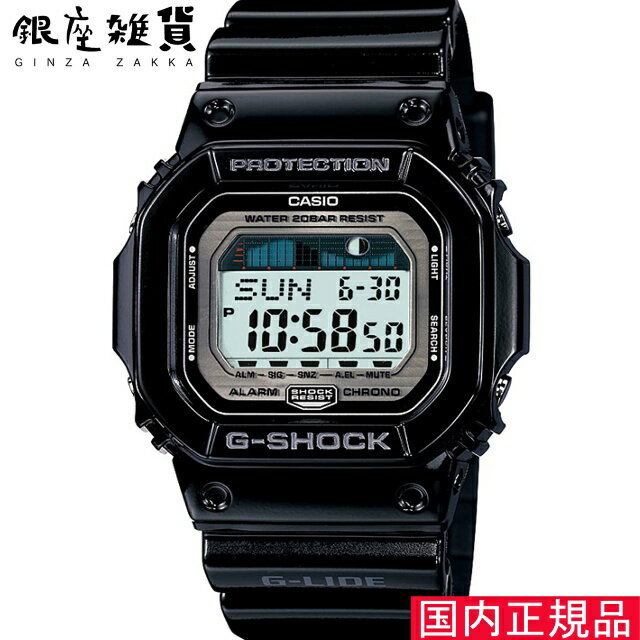 CASIO 腕時計 G-SHOCK ウォッチ ジーショック G-LIDE GLX-5600-1JF メンズ