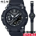 【5%OFFクーポン 5月7日(水) 9:59迄】G-SHOCK Gショック GMA-S2200-1AJF 腕時計 CASIO カシオ ジーショック メンズ