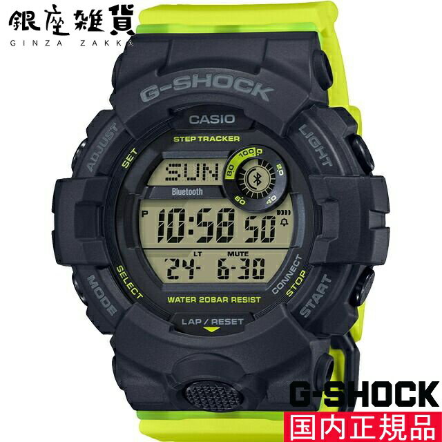 カシオ CASIO 腕時計 G-SHOCK ジーショック GMD-B800SC-1BJF 