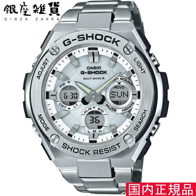 G-SHOCK Gショック GST-W110D-7AJF 腕時計 CASIO カシオ ジーショック メンズ