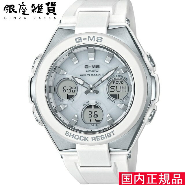 yő2000~OFFN[| 6/4 20:00`6/11 1:59z[JVI]CASIO rv BABY-G EHb` xr[W[ G-MS dg fB[X ^t\[[ MSG-W100-7AJF