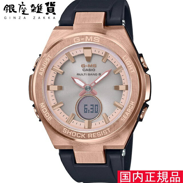 yő2000~OFFN[| 5/9 20:00`5/16 01:59z[JVI]CASIO rv BABY-G EHb` xr[W[ G-MS W[~Y dg\[[ MSG-W200G-1A1JF fB[X