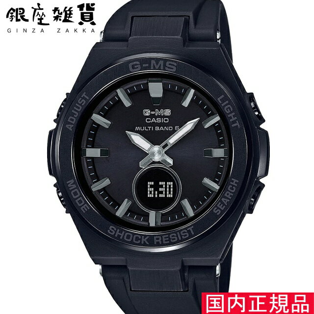 yő2000~OFFN[| 5/9 20:00`5/16 01:59z[JVI]CASIO rv BABY-G EHb` xr[W[ G-MS W[~Y dg\[[ MSG-W200G-1A2JF fB[X