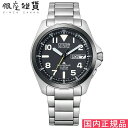 【5%OFFクーポン 5月7日(水) 9:59迄】CITIZEN シチズン プロマスター LAND エコ・ドライブ PMD56-2952 腕時計 メンズ(2)