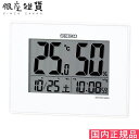 【超ポイントバック祭 最大2000円OFFクーポン17日(日)09:59迄】SEIKO CLOCK セイコー クロック SQ798W 置掛兼用