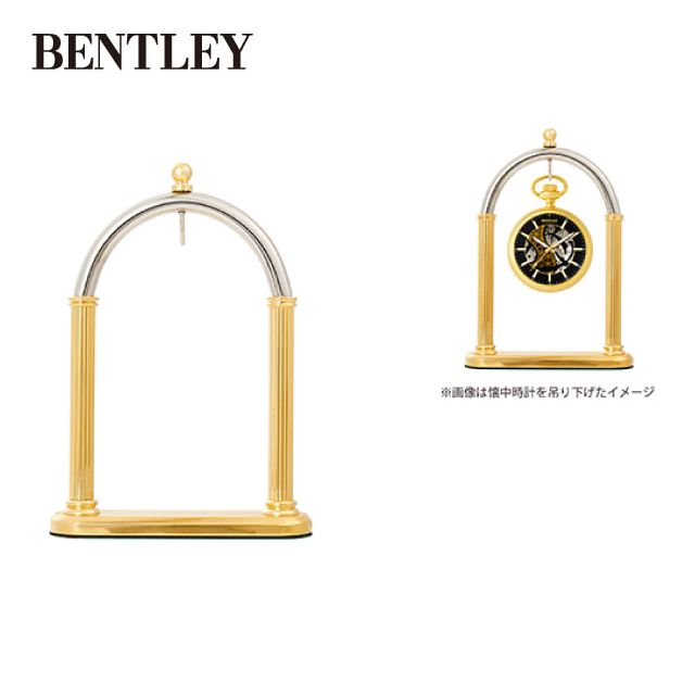 【最大2000円OFFクーポン17日(金)09:59迄】懐中時計用スタンド ウオッチ BENTLEY ベントレー DIP-001-MIX