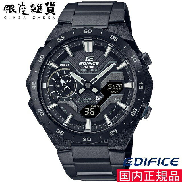(基本情報) ■発売年月 2023年8月 ■ケースサイズ（縦×横×厚さ） 47.6 × 48.2 × 11.9 mm ■質量 136 g ■ケース・ベゼル材質 カーボン／ステンレススチール ■バンド メタルバンド（ステンレスムクバンド） ワンプッシュ三つ折れ式中留 ■防水性 10気圧防水 ■使用電源・電池寿命 タフソーラー（ソーラー充電システム） (モバイルリンク/アプリ連携機能) ■モバイルリンク機能 モバイルリンク機能（対応携帯電話とのBluetooth通信による機能連動） ■アプリ 「CASIO WATCHES」対応 ■アプリ連携機能 自動時刻修正 簡単時計設定 ワールドタイム約300都市 ストップウオッチデータ転送 タイム＆プレイス 携帯電話探索 (外装) ■ガラス 内面反射防止コーティングサファイアガラス ■表面加工 ブラックIP（ベゼル部） ブラックIP（バンド部） ■バンド装着可能サイズ 150〜205mm ■その他 ネオブライト (時計機能) ■ワールドタイム ワールドタイム：世界38都市（38タイムゾーン、サマータイム自動設定機能付き）＋UTC（協定世界時）の時刻表示、ホームタイムの都市入替機能 ■ストップウオッチ ストップウオッチ（1/100秒（1時間未満）／1秒（1時間以上）、24時間計、ラップ／スプリット付き） ■タイマー タイマー（セット単位：1秒、最大セット：60分、1秒単位で計測、予告音付き） ■アラーム 時刻アラーム5本（予告音付き）・時報 ■ライト ダブルLEDライト：文字板用LEDライト（スーパーイルミネーター、残照機能、残照時間切替（1.5秒/3秒）付き）、LCD部用LEDバックライト（スーパーイルミネーター、残照機能、残照時間切替（1.5秒/3秒）付き） ■ライトカラー LED：ホワイト ■カレンダー フルオートカレンダー ■操作音ON/OFF切替機能 操作音ON/OFF切替機能 ■パワーセービング機能 パワーセービング機能（暗所では一定時間が経過すると表示を消し運針を停止して節電します） ■バッテリー表示/警告 バッテリーインジケーター表示 ■駆動時間 フル充電時からソーラー発電無しの状態での駆動時間 機能使用の場合：約7ヵ月 パワーセービング状態の場合：約18ヵ月 ■精度 ※スマートフォンと連携しない場合は、通常のクオーツ精度（平均月差±15秒）で動作します。 ■その他機能 12/24時間制表示切替 針退避機能 曜日表示（英・西・仏・独・伊・露の6ヵ国語切替） 予告音ON/OFF切替機能