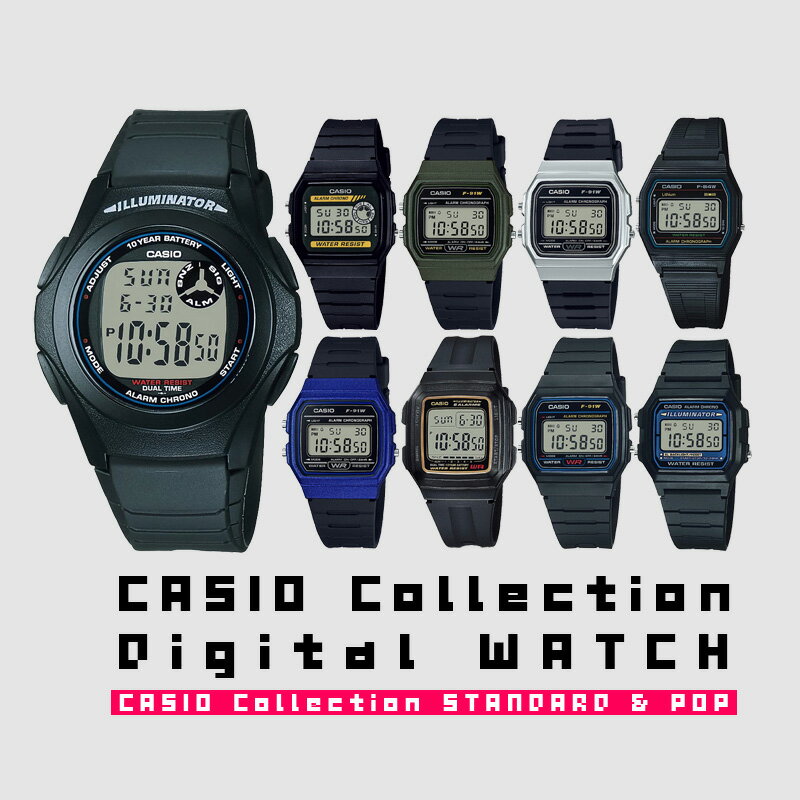 【5％円OFFクーポン★21日(火)09:59迄】カシオコレクション デジタルウォッチ CASIO Collection STANDARD POP 腕時計 F-94WA-9JH F-91WM-7AJH F-91WM-3AJH F-91WM-2AJH F-91W-1JH F-84W-1QJH F-201WA-9AJH F-200W-1AJH F-105W-1AWJH