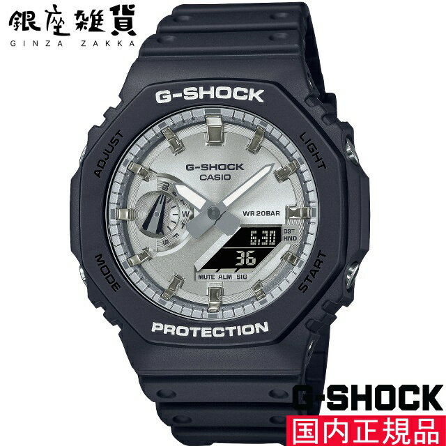 ں2000OFFݥ 5/9 20:005/16 01:59G-SHOCK Gå GA-2100SB-1AJF ӻ CASIO  å 