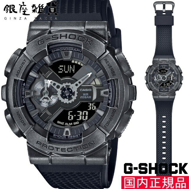 G-SHOCK Gショック GM-110VB-1AJR 腕時計 CA