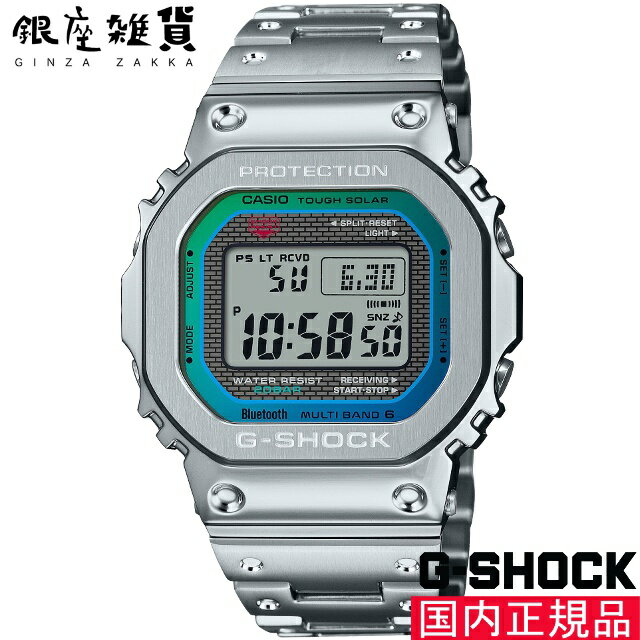 楽天銀座雑貨【5％円OFFクーポン★21日（火）09:59迄】G-SHOCK Gショック GMW-B5000PC-1JF 腕時計 CASIO カシオ ジーショック メンズ