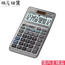 カシオ 軽減税率電卓 JF-200RC-N