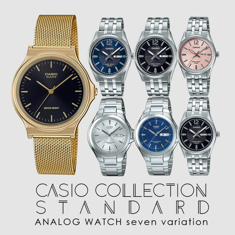 カシオコレクション アナログ ウォッチCASIO Collection STANDARD 腕時計 MTP-1335DJ-2AJF MTP-1335DJ-1AJF MTP-1228DJ-7AJH MTP-1228DJ-2AJH MQ-24MG-1EJH LTP-1335DJ-5AJF LTP-1335DJ-1AJF