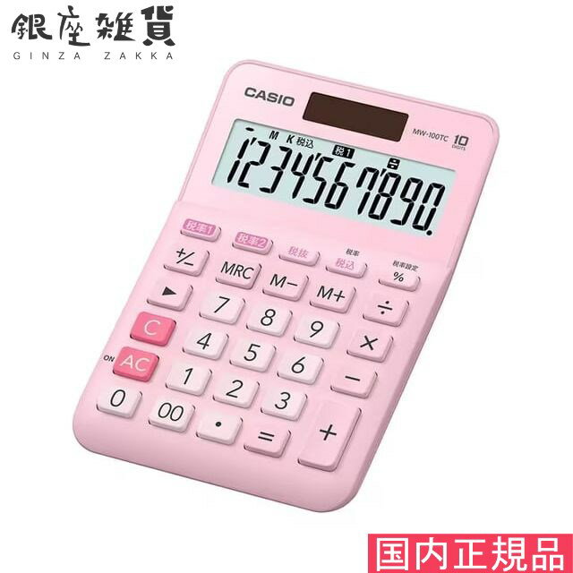 【5％円OFFクーポン★21日(火)09:59迄】カシオ　W税率電卓 MW-100TC-PK-N