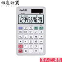 【最大2000円OFFクーポン16日(金)01:59迄】カシオ手帳型電卓 SL-310A-N