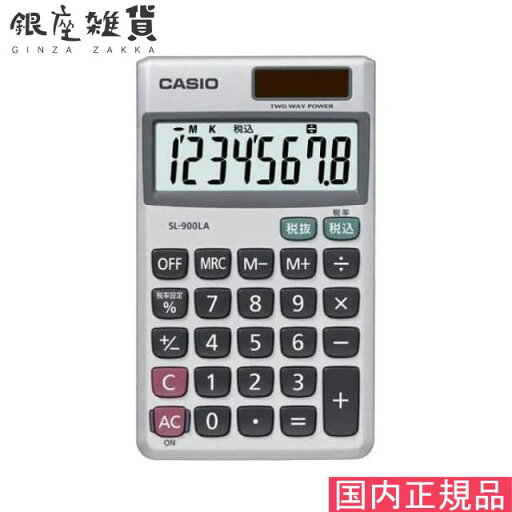 【5%OFFクーポン 6月21日(土)9:59迄】カシオ手帳型電卓 SL-900LA-N 【5%OFFクーポン 6月21日(土)9:59迄】カシオ手帳型電卓 SL-900LA-N