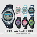 カシオコレクション タフバッテリー10 CASIO Collection SPORTS 腕時計 STR-300J-4JH STR-300J-2CJH STR-300J-2AJH STR-300J-1CJH STR-300J-1BJH STR-300J-1AJH STR-300CJ-1JH