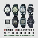 【最大2000円OFFクーポン 5/9 20:00～5/16 01:59迄】カシオコレクション CASIO Collection STANDARD 腕時計 W-96H-1AJH W-215H-7AJH W-215H-1AJH AW-80V-3BJH AW-80-7AJH AW-80-1AJH MRW-200HJ-7EJH MRW-200HJ-1BJH