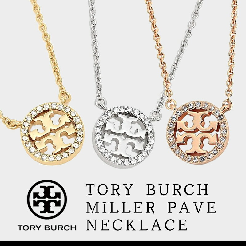 TORY BURCH トリーバーチ ネックレス PAVE LOGO DELICATE NECKLACE シルバー ゴールド トリーゴールド