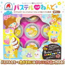【最大2000円OFFクーポン26日(土)01:59迄】パステル こむぎ ねんど 9色 セット 粘土 こむぎねんど 道具 セット おどうぐセット 子供 遊び