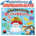 【お買い物マラソン 最大2000円OFFクーポン16日(火)01:59迄】わいわい! にぎやかおすしやさんセット ぼうし エプロン なりきりねんど 小麦粘土