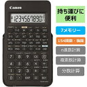 【最大2000円OFFクーポン16日(金)01:59迄】CANON キヤノン 電卓 F-605G