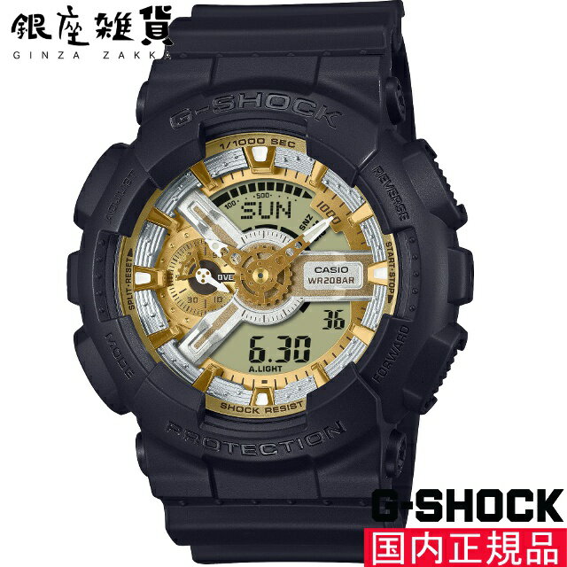 【5%OFFクーポン 11月21日(金)9:59迄】G-SHOCK Gショック GA-110CD-1A9JF 腕時計 CASIO カシオ ジーショック メンズ