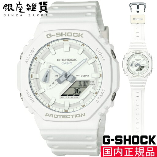 【最大2000円OFFクーポン26日(土)01:59迄】G-SHOCK Gショック GA-2100-7A7JF 腕時計 CASIO カシオ ジーショック メンズ 【最大2000円OFFクーポン26日(土)01:59迄】G-SHOCK Gショック GA-2100-7A7JF 腕時計 CASIO カシオ ジーショック メンズ