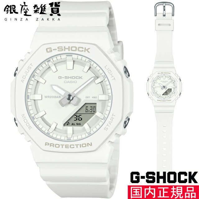 カシオ G-SHOCK 腕時計（レディース） 【5%OFFクーポン 6月2日(日) 9:59迄】G-SHOCK Gショック GMA-P2100-7AJF 腕時計 CASIO カシオ ジーショック レディース