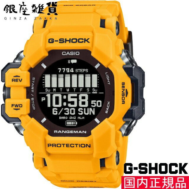 【最大2000円OFFクーポン27日(金)01:59迄】G-SHOCK Gショック GPR-H1000-9JR 腕時計 CASIO カシオ ジーショック メンズ