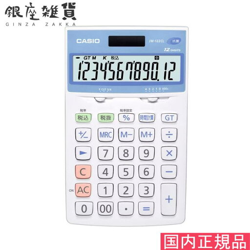カシオ CASIO ジャスト型電卓 JW-122CL-N カシオ CASIO ジャスト型電卓 JW-122CL-N