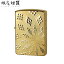 ں2000OFFݥ 5/9 20:005/16 01:59Zippo å 2EG2DCD