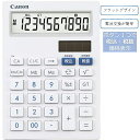 【最大2000円OFFクーポン16日(金)01:59迄】CANON キヤノン 電卓 LS-101T