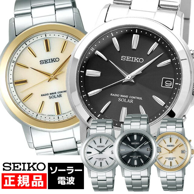 【5％円OFFクーポン★21日(火)09:59迄】SEIKO セイコー 腕時計 SBTM167 SBTM169 SBTM170 メンズ SPIRIT スピリット ソーラー 電波時計