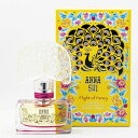 アナスイ ANNA SUI フライト オブ ファンシー EDT SP 30ml