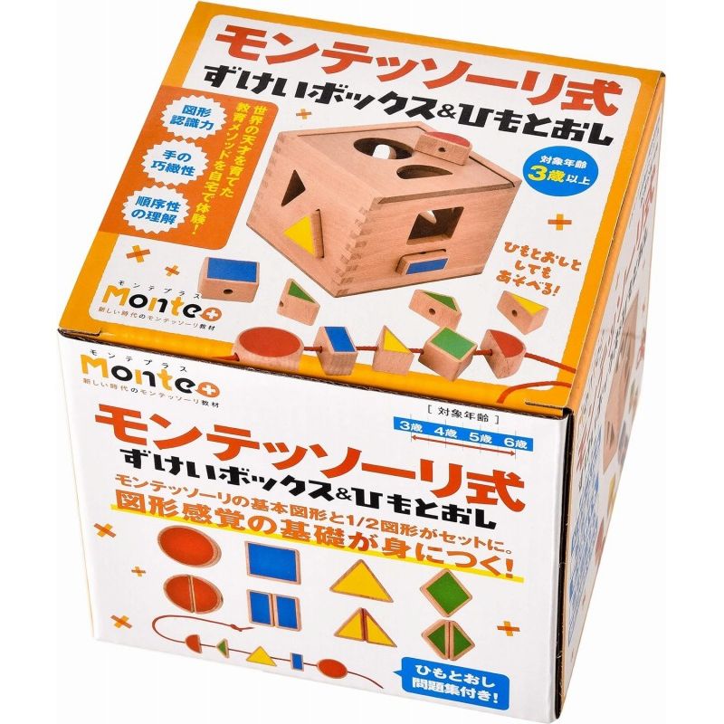 幻冬舎 モンテプラス モンテッソーリ式 ずけいボックス&ひもとおし 知育玩具のサムネイル