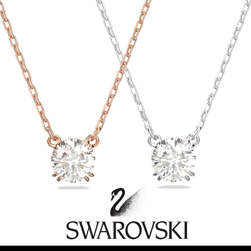 SWAROVSKI コンステラ ペンダント CONSTELLA PENDANT ネックレス アクセサリー