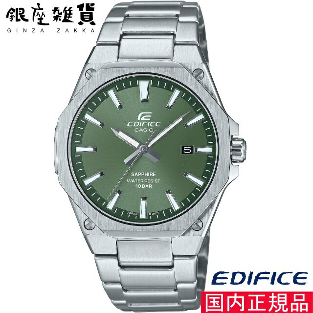 EDIFICE エディフィス EFR-S108DJ-3AJF 腕時計 CASIO カシオ メンズ