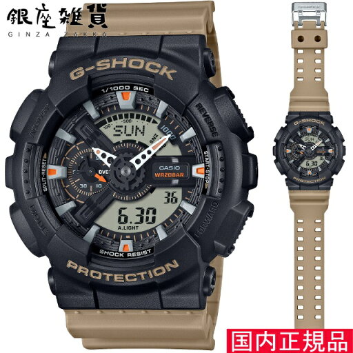 【最大2000円OFFクーポン11日(月)01:59迄】G-SHOCK Gショック GA-110TU-1A5JF 腕時計 CASIO カシオ ジーショック メンズ 【最大2000円OFFクーポン11日(月)01:59迄】G-SHOCK Gショック GA-110TU-1A5JF 腕時計 CASIO カシオ ジーショック メンズ